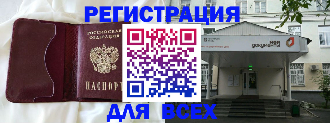 прописка поиск в Алатыре