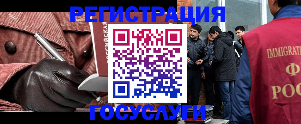 прописка для военкомата в Алатыре